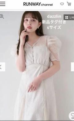 ❗️夏セール❗️dazzlinラメチュールレースパイピングドレスs 新品タグ付き