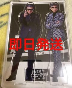 Amazon.co.jp: 帰ってきた あぶない刑事 銃キーホルダー