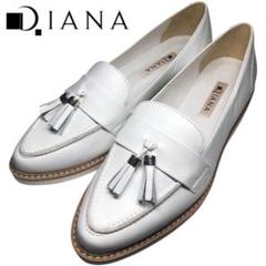 未使用 DIANA ダイアナ タッセル付き ローファー オフホワイト 本革