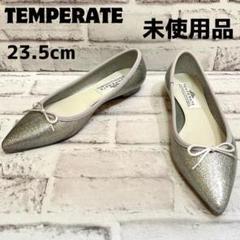 新品未使用品】テンパレイトボアブーツ38