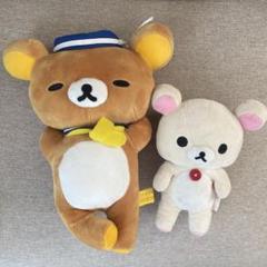 リラックマ　コリラックマ　ぬいぐるみ