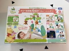 2025年最新】プーメリー 2023の人気アイテム - メルカリ