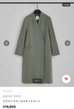 イエナ／1回のみ着用❤️フォーマルにも！ノーカラーVネックウールコート ブラック cc007-33661-04b.jpg?basethum=225