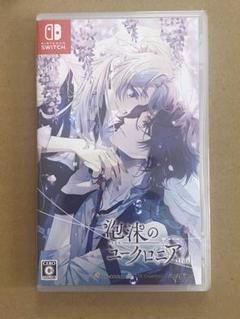 泡沫のユークロニア　trail 通常版　Switch ユークロ