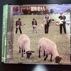 貴重レコード　16TONS 冒険者たち アナログ盤　値下げ応相談 貴重レコード 16TONS 冒険者たち アナログ盤 値下げ応相談