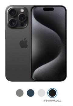 iPhone 14 Pro 512GB AppleCare盗難補償付き
