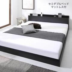 CE70美品未使用アウトレット品ロータイプフロアライト付 セミダブルベッドWH CE70美品未使用アウトレット品ロータイプフロアライト付