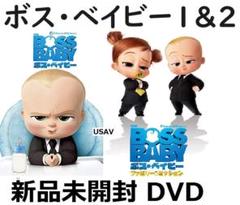 ベイビーボス ボス・ベイビー 』特別予告編 - YouTube