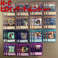 VG Dスタンダード　ガーンデーヴァデッキ+パーツ 2025年最新】ガーンデーヴァ パーツの人気アイテム - メルカリ