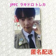 2025年最新】jin happy ラキドロの人気アイテム - メルカリ