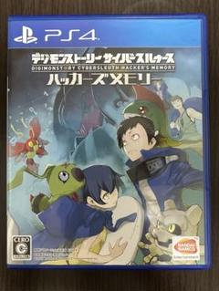 PS4 デジモンストーリー サイバースルゥース ハッカーズメモリー