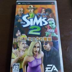 ザ・シムズThe Sims 2 Dr.ドミニクの陰謀 PSP