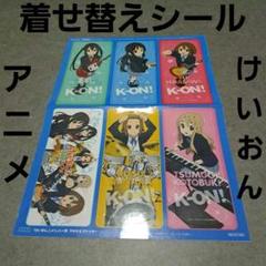 2025年最新】けいおんの人気アイテム - メルカリ