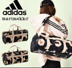 2025年最新】adidas マリメッコ ボストンの人気アイテム - メルカリ