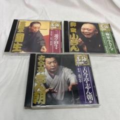 2025年最新】昭和の名人 決定版CDの人気アイテム - メルカリ