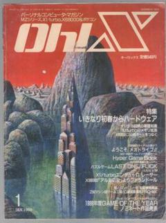 2025年最新】oh MZの人気アイテム - メルカリ 2025年最新】oh MZの人気アイテム - メルカリ