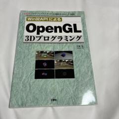 2025年最新】Win32 APIの人気アイテム - メルカリ
