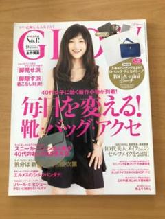 永作博美 メイクの中古 未使用品を探そう メルカリ