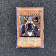 2025年最新】遊戯王 レリーフの人気アイテム - メルカリ