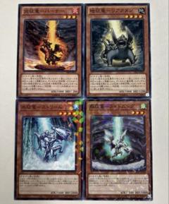 遊戯王　12枚セット　子征竜　日本語 gs06-jp007-n.jpg