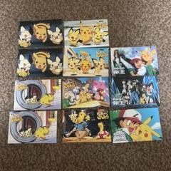 ポケモンカード　劇場版ピチューとピカチュウ　結晶塔の帝王