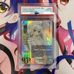 lycee 魂の残滓を狩る死神 明月栞菜　SP PSA10 lycee 魂の残滓を狩る死神 明月栞菜 SP PSA10 - メルカリ