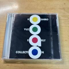 古代祐三「Early Collection BOX」登場！｜BEEP秋葉原