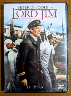 LORD JIM - Joseph Conrad ジョセフ コンラッド ジョゼフ・コンラッド - Wikiwand