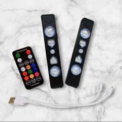 LED 人感センサー フットライト USB TYPE-C 2本セット