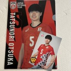 全日本男子バレー　大塚達宣選手　2025応援Tシャツ　マフラータオルセット 全日本男子バレー 大塚達宣選手 2025応援Tシャツ マフラータオル
