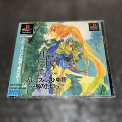 2025年最新】ブルーフォレスト物語 風の封印の人気アイテム