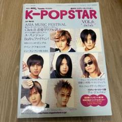 韓国本 Qoo10] HYBE [翌日発送] 韓国雑誌 VOGUE KO