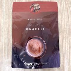 GRACELL ココア3袋セット 3袋セット 】 グレイセルココア GRACELLCOCOA ココア 100g 美容