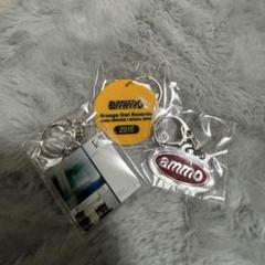 【新品未使用】ammo キーホルダーセット