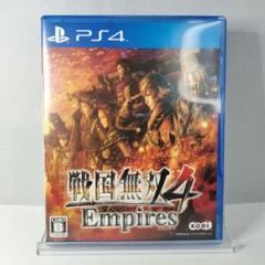PS4 戦国無双4 Empires