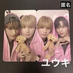 NEXZ ネクスジ 武道館 ユニット トレカ ユウキ
