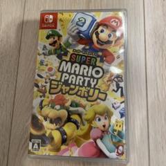 2025年最新】スーパー マリオパーティ ジャンボリー - Switchの