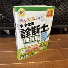 2025年最新】企業診断雑誌の人気アイテム - メルカリ