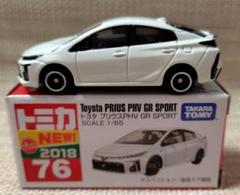 トミカ赤箱76 トヨタプリウスPHV GR SPORT