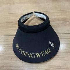 Munsingwear ブラック バイザー