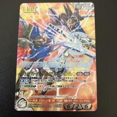 ガンダムウォーネグザ CR ストライクフリーダムガンダム&デスティニーガンダム ガンダムウォーネグザ CR ストライクフリーダムガンダム
