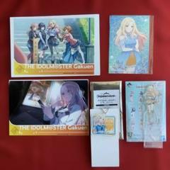 学園アイドルマスター　十王星南　グッズ5種