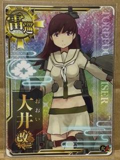 艦これ カード 大井の中古 未使用品 メルカリ 艦これ カード 大井の中古 未使用品 メルカリ
