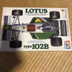 タミヤ 1/20 LOTUS 102B 未組み立て TAMIYA - メルカリ