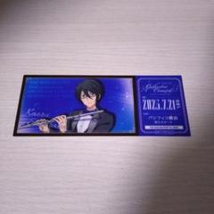 ミリマス クリアチケット 桜庭薫