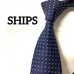 シップス　SHIPS ネクタイ　水玉　ドット　ネイビー系　サークルドットのサムネイル
