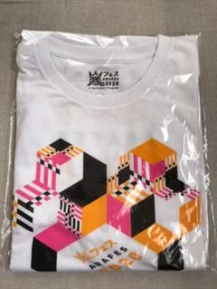 嵐　アラフェスTシャツで未開封です。 即日発送・新品未開封】ARASHI アラフェス 2020 Tシャツ