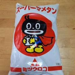 2022年最新】スーパー豆炭の検索結果 - メルカリ