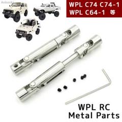 WPL ジムニー メタルパーツ LEDライト装着済 前編】JA11 ジムニー（WPL C74）のカスタム～メタル