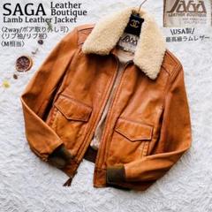 SAGA●USA製/ラムレザー●2way ボアレザージャケット リブ 短丈 M SAGA○USA製/ラムレザー○2way ボアレザージャケット リブ 短丈